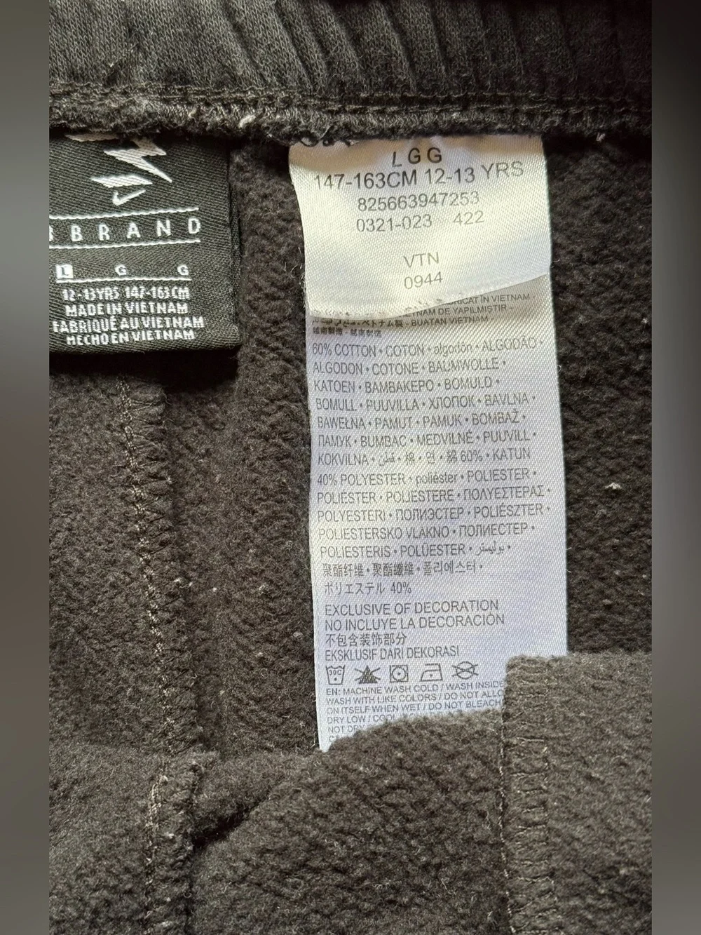 NIKE BOYS SIZE L/XL MATCHING SET